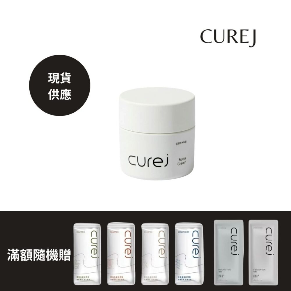 12 DAWN賦活修護重生霜