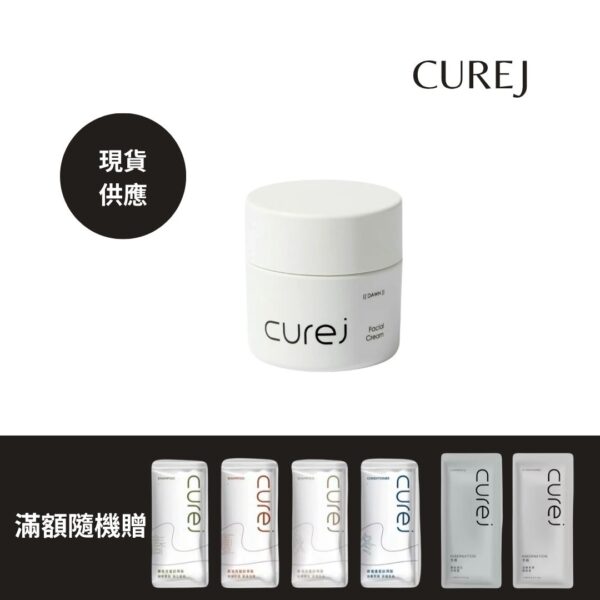 12 DAWN賦活修護重生霜
