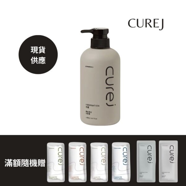 6 冬眠|豐盈養髮潤活洗髮露